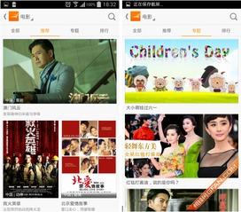 中日韩人性化设计视频网