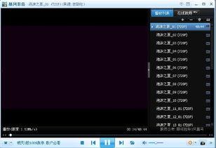 日韩的卡点视频播放器