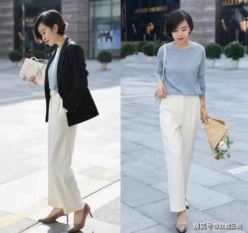 日韩裤子穿搭视频大全女