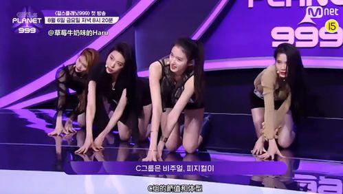 虎扑中日韩女团视频